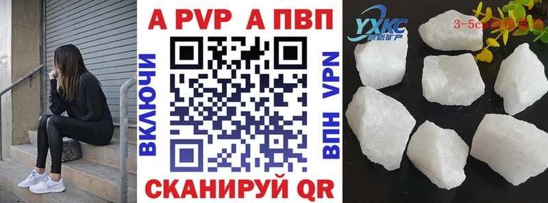 Альфа ПВП мука  Сретенск 