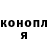 Cannafood конопля Jekaterina Kemova