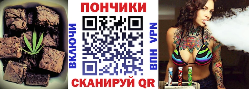Печенье с ТГК марихуана купить наркотики цена Сретенск
