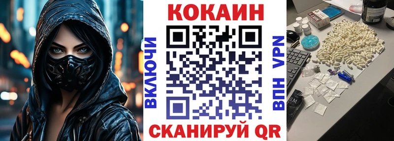 Кокаин Перу  как найти закладки  Сретенск 
