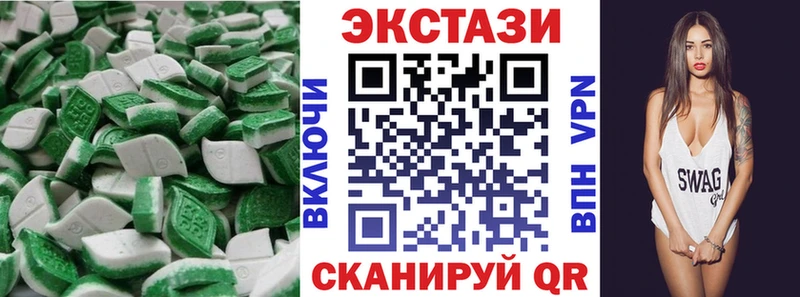 ЭКСТАЗИ louis Vuitton  дарк нет состав  Сретенск  купить   кракен маркетплейс 