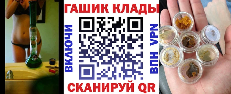 купить   Сретенск  Гашиш Изолятор 