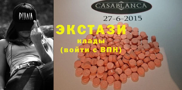 COCAINE Заволжск