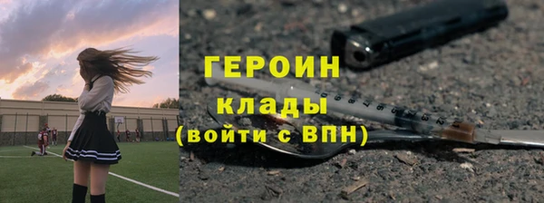 мдма Сосновоборск