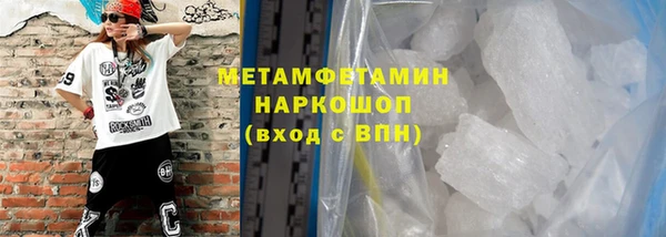 спиды Бердск