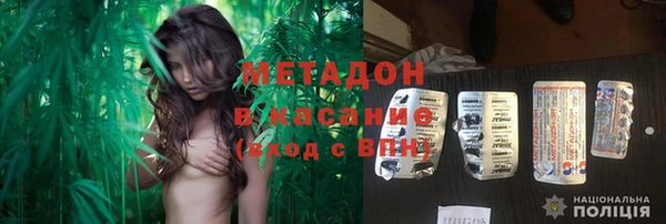 mdma Заволжье