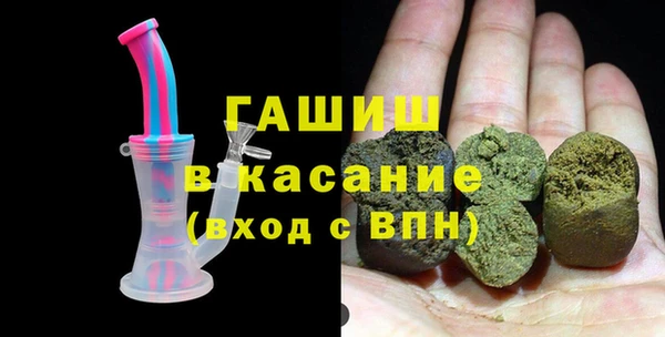ПСИЛОЦИБИНОВЫЕ ГРИБЫ Заводоуковск