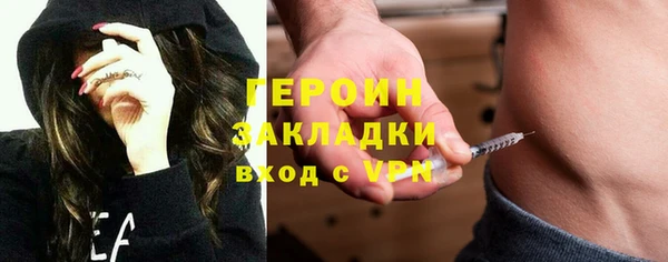 mdma Заволжье