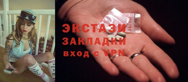 COCAINE Заволжск