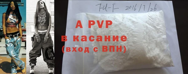 COCAINE Заволжск