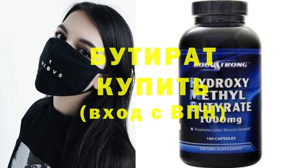 mdma Заволжье