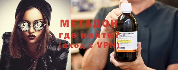 COCAINE Заволжск
