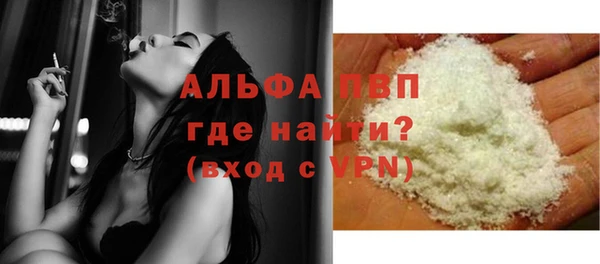 COCAINE Заволжск