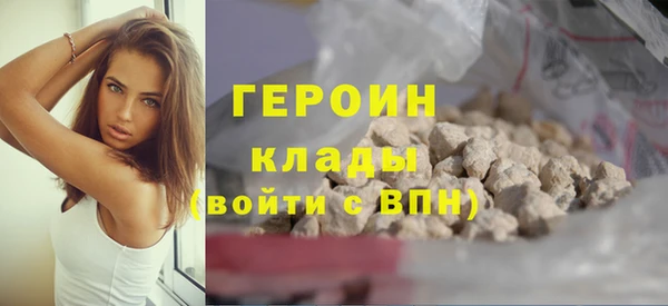 мдма Сосновоборск