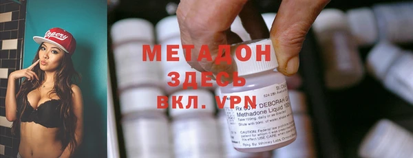 COCAINE Заволжск