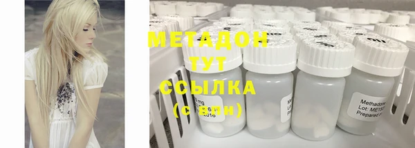 COCAINE Заволжск