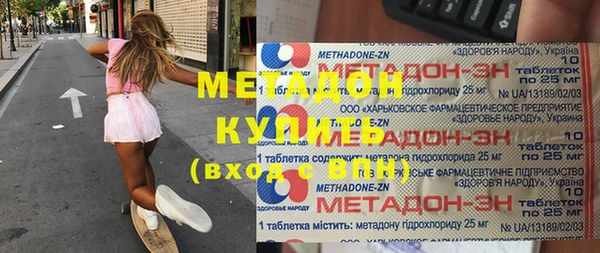 mdma Заволжье