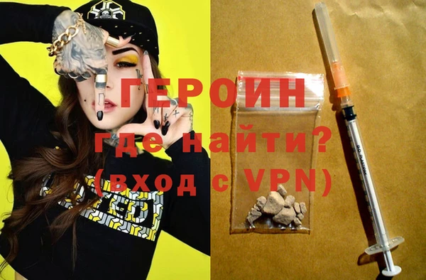 ПСИЛОЦИБИНОВЫЕ ГРИБЫ Заводоуковск