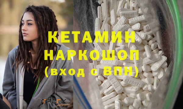 COCAINE Заволжск