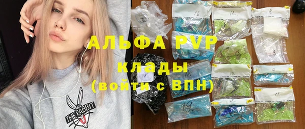 COCAINE Заволжск