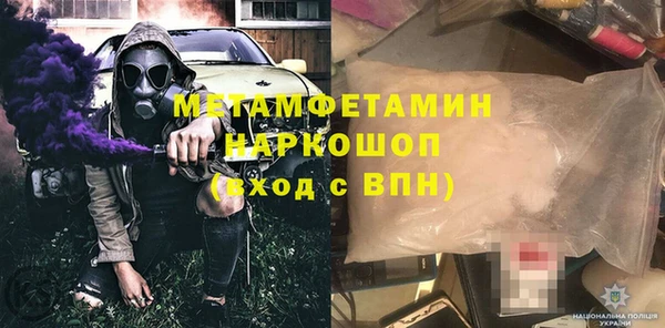 mdma Заволжье