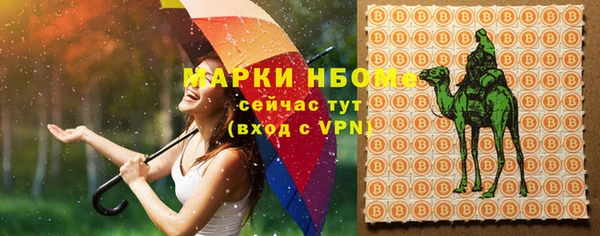 mdma Заволжье