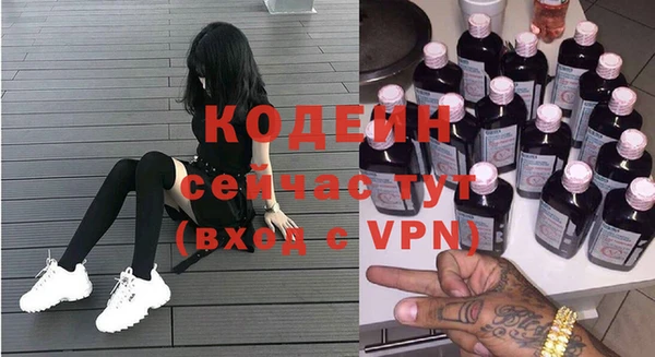 COCAINE Заволжск