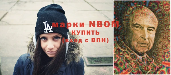 первитин Ачинск