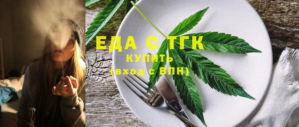ПСИЛОЦИБИНОВЫЕ ГРИБЫ Заводоуковск