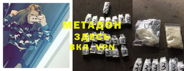 мдма Сосновоборск