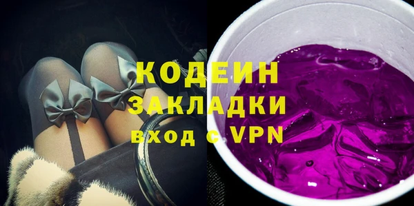 COCAINE Заволжск