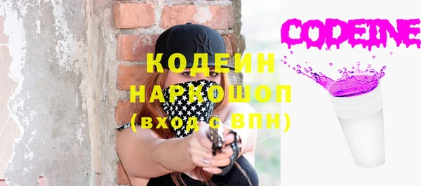 mdma Заволжье