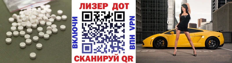 LSD-25 экстази кислота  Сретенск 
