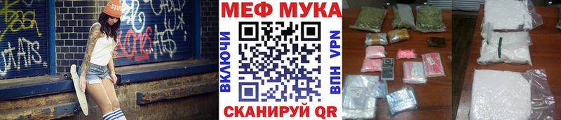 цены   Сретенск  Мефедрон mephedrone 