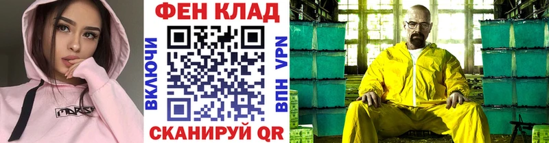 omg онион  Сретенск  Метамфетамин пудра 