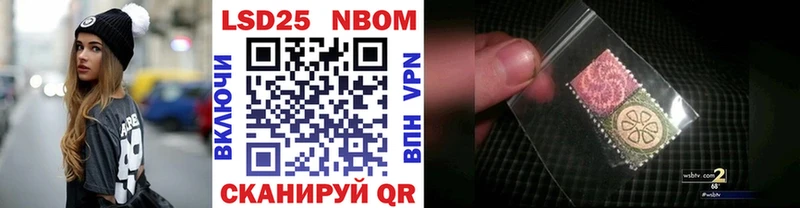 Марки NBOMe 1,8мг  дарнет шоп  Сретенск 