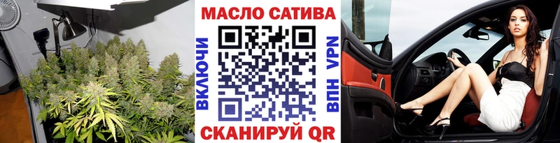 Дистиллят ТГК концентрат  blacksprut онион  сайты даркнета наркотические препараты  наркошоп  Сретенск 