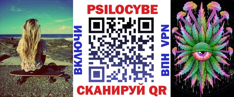 Псилоцибиновые грибы Magic Shrooms  KRAKEN вход  Сретенск  купить наркоту 